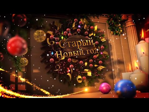 Самое Красивое Видео Новый Год Самое Красивое Видео Новый Год