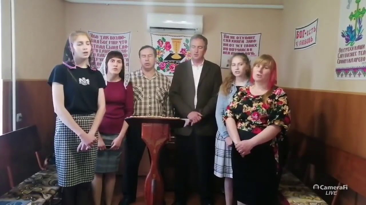 Я под сенью креста