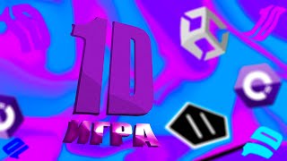 :    1D   Unity .How to create 1D game on unity .unity tutorial