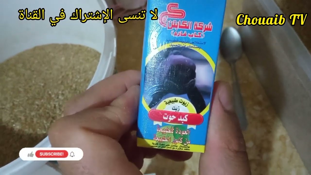 ماذا اضيف للبراقا لكي أحافض على صحة طيوري