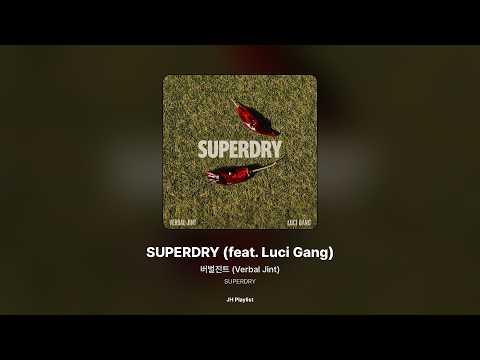 [가사/Lyrics] 버벌진트 (Verbal Jint) - SUPERDRY (feat. Luci Gang) (SUPERDRY)