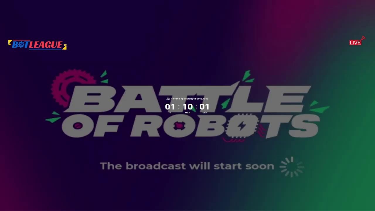 3rd Qualifiers, Battle of Robots Russia – Live | BotMakers Re-Stream | RoboWar
