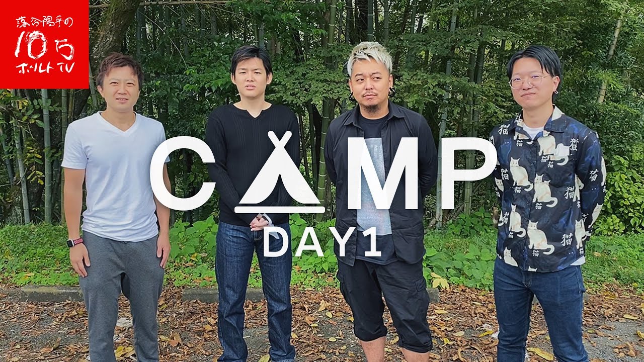 キャンプ場を貸切 スーパーで大量にお買い物をして いざキャンプ場へ Youtube キャンプ場を貸切 スーパーで大量にお買い物をして いざキャンプ場へ Youtube