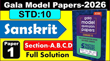Class 10 Sanskrit |Gala Model  Paper -1 |2026 |Full  Solution Section A,B,C,D  |GSEB| English Medium