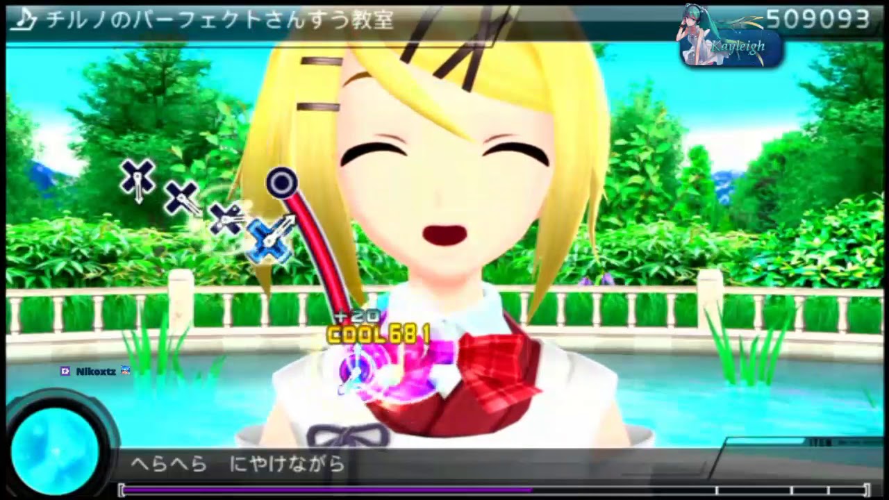 Cirno's Math Class Edit Perfect! Hatsune Miku Project Diva F 2nd - YouTube