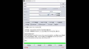 APK加密工具 ｜APK免杀工具｜绕过谷歌保护机制提示｜已屏蔽有害应用｜APP加壳工具