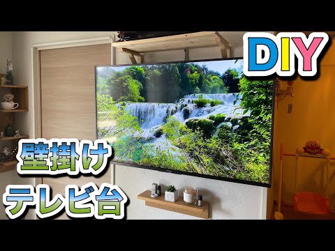 I made my own TV stand! My first custom project: adding a shelf