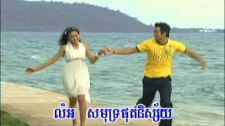 Video thumbnail of "ខ្យល់សមុទ្រ Sea Wind By Sinn Sisamouth"