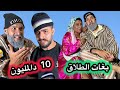 &rlm;سلسلة عمي عبد السلام والمشاكل الاجتماعية😂😂😂😂😂