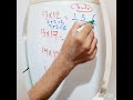 نحوه ضرب سریع اعداد بین 10تا20 Math ریاضی محاسبات Maths 