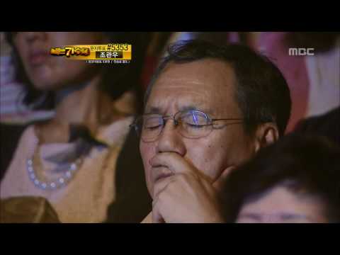 Free Download 3r(3), #12, Kim Bum-soo - I Love You, 김범수 - 사랑하오, I Am A Singer 20110703 Mp3 dan Mp4