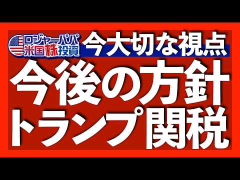 わずか2日で$6.6兆の米国時価総額が消滅｜半導体SOX指数 ...