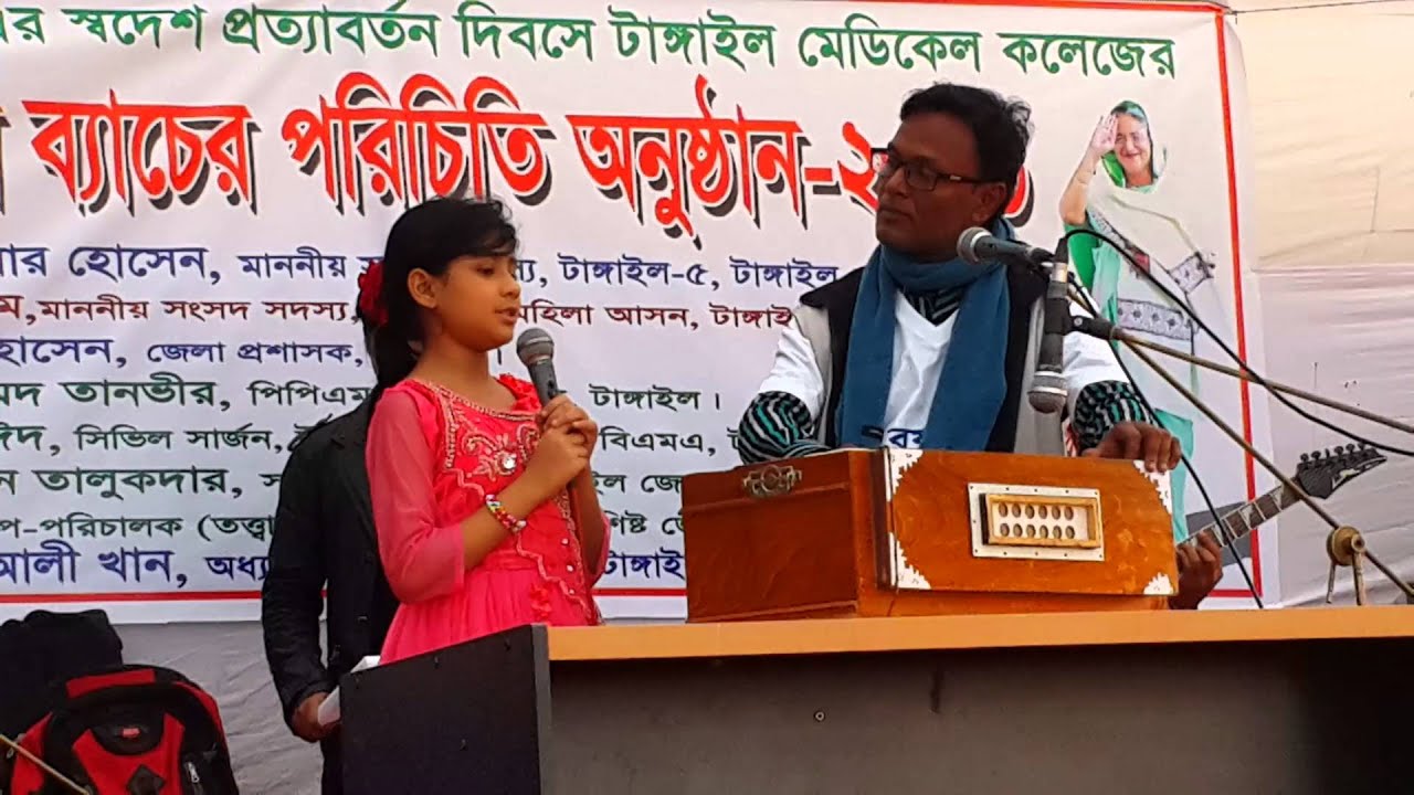 Best Bangla Latest performance baby's songs - YouTube Fun Tech Vision