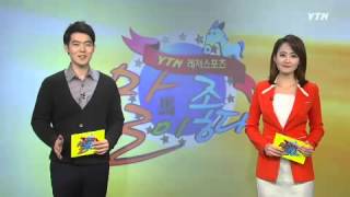 경마를 만드는 사람들 - 말이 좋다 (152회) / YTN