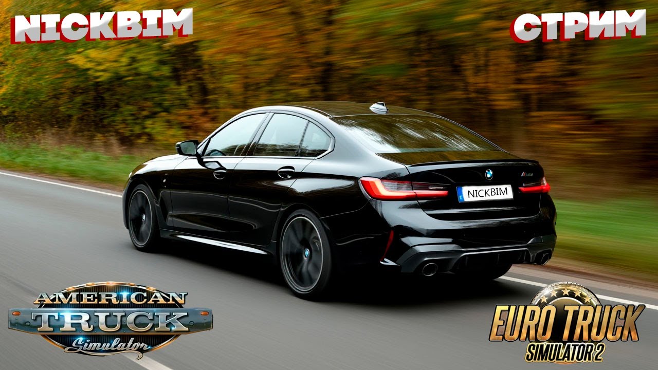 Euro Truck Simulator 2 ➤ American ➤ Stream ➤ Стрим