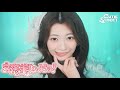 【MV Teaser 板倉可奈】CUTIE STREET『ご褒美しよっ！』