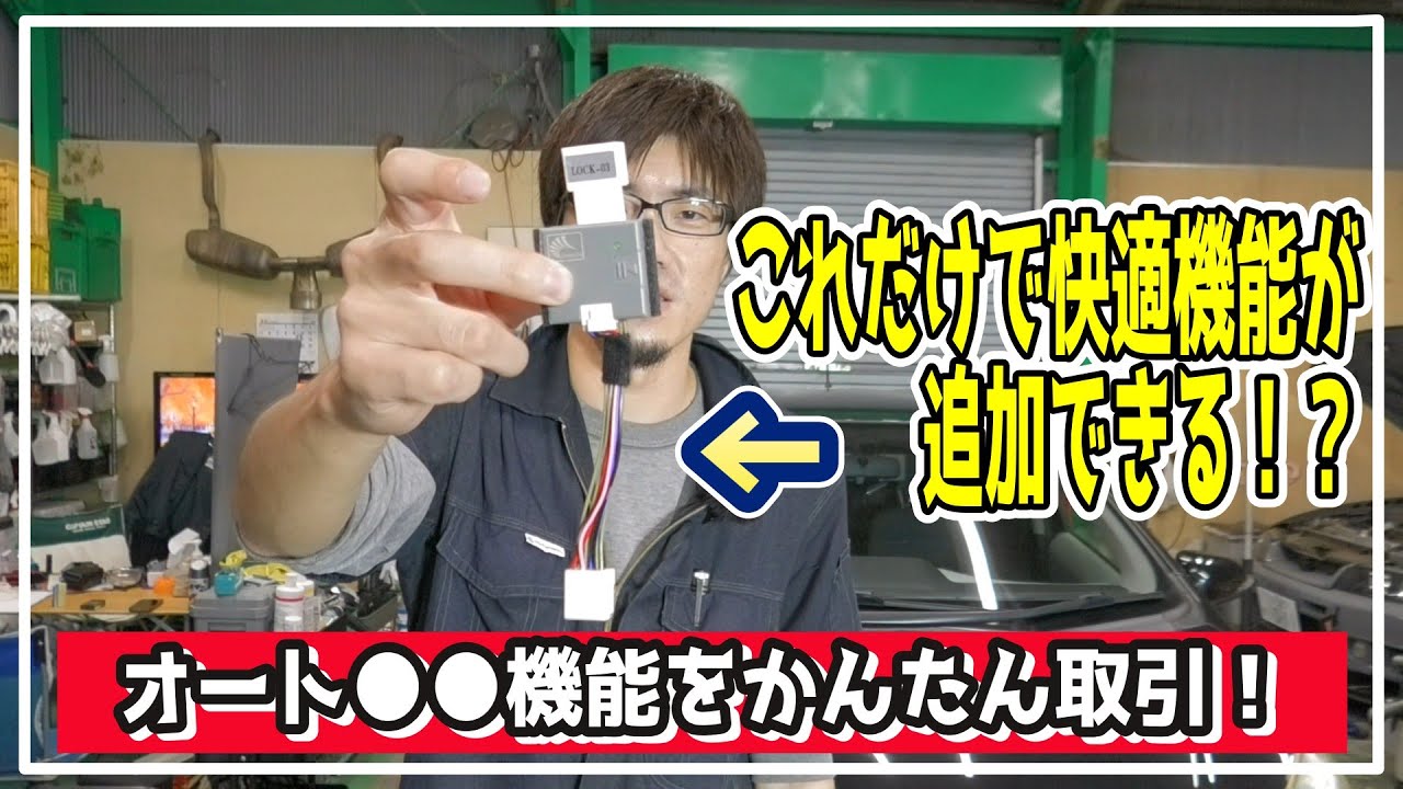 アクアに使用 176【快適】ハッシーのアクアを快適装備にしたい！またまた簡単取付で