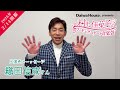 【2026/2/14開催!】村上佳菜子のフィギュアスケート音楽会 出演者メッセージ #2 織田信成