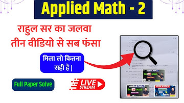 Orginal Paper Solve 2024 Applied Math 2  // Applied math 2nd semester by Rahul Sir // SPP