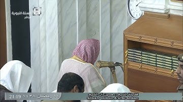 تلاوة معدلة لصلاة العشاء للشيخ حسين آل الشيخ اليوم الجمعة 14 رمضان 1438-المسجد النبوي- من سورة الروم