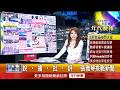 張雅琴挑戰新聞》「洋流慧聚」同場蔣萬安　沈伯洋深入藍選區、推新競選廣告