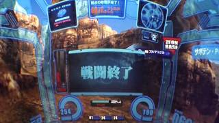[戦場の絆]GC44 アレックス/BD2[A2大佐/サボテン・PG]