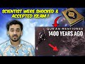 SCIENTIST WHO MADE DISCOVERIES BY THE HOLY QURAN ! (Hindi Urdu) | TBV Knowledge & Truth