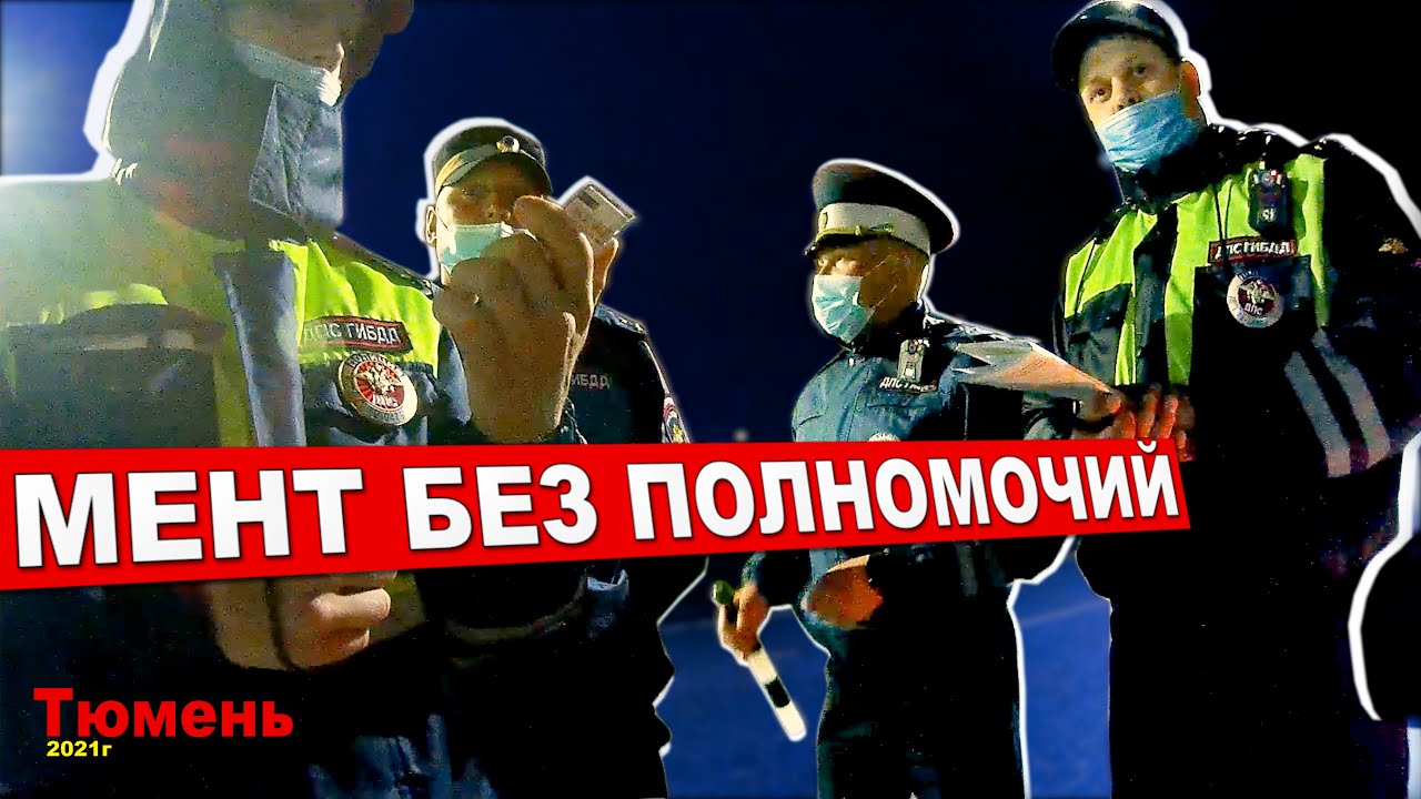 Штраф стоянка автомобилей тюмень
