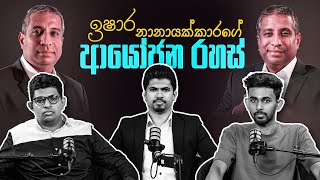The Silent Billionaire: How Ishara Nanayakkara Became Sri Lanka’s Richest Man Without Making Noise Profile