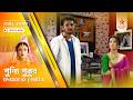 Full Story | Punyi Pukur | Episode 82 | Part A