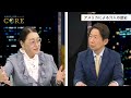 【期間限定無料】ゼロからわかるキューバ　トランプ氏が圧力、アメリカの干渉と抵抗の歴史【池畑修平の国際ニュースCORE】