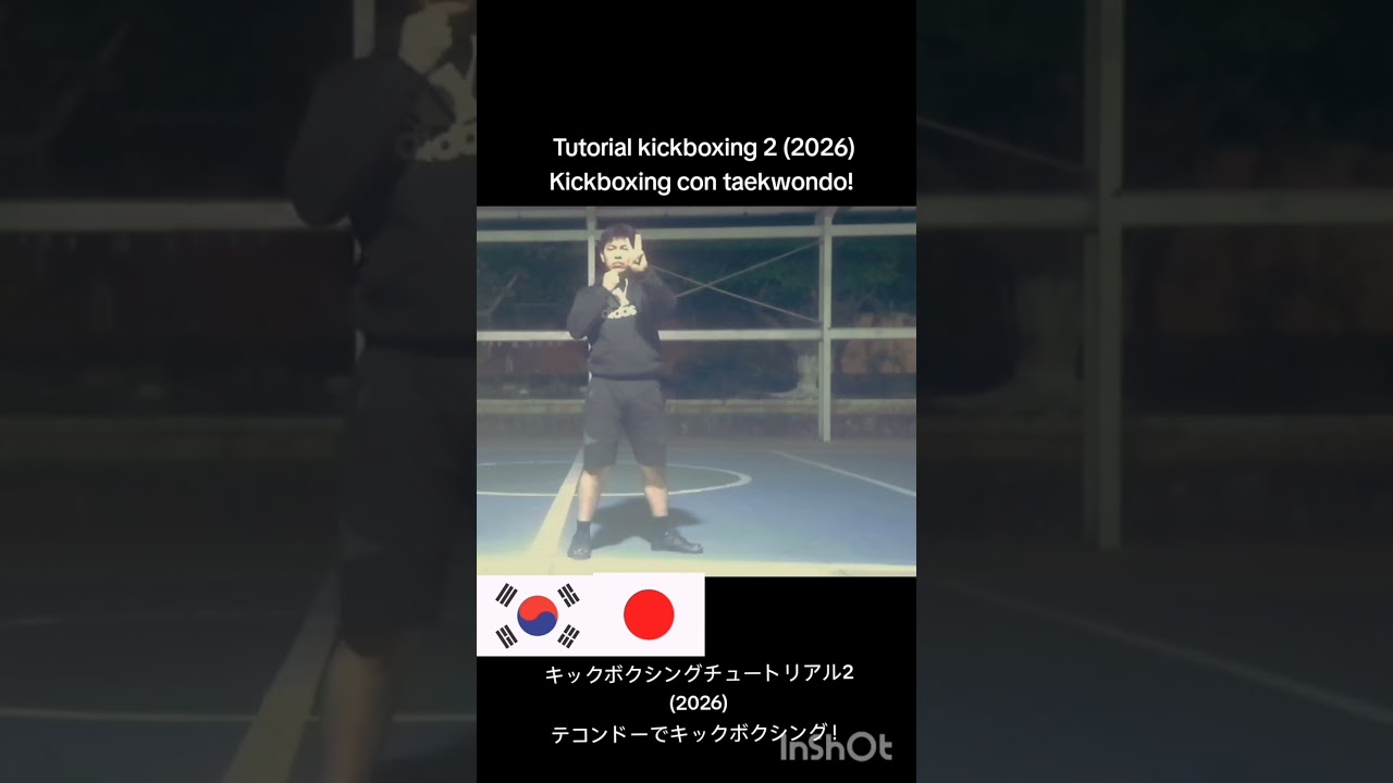 tutorial 2 kickboxing taekwondoキックボクシングチュートリアル2 (2026) テコンドーでキックボクシング！