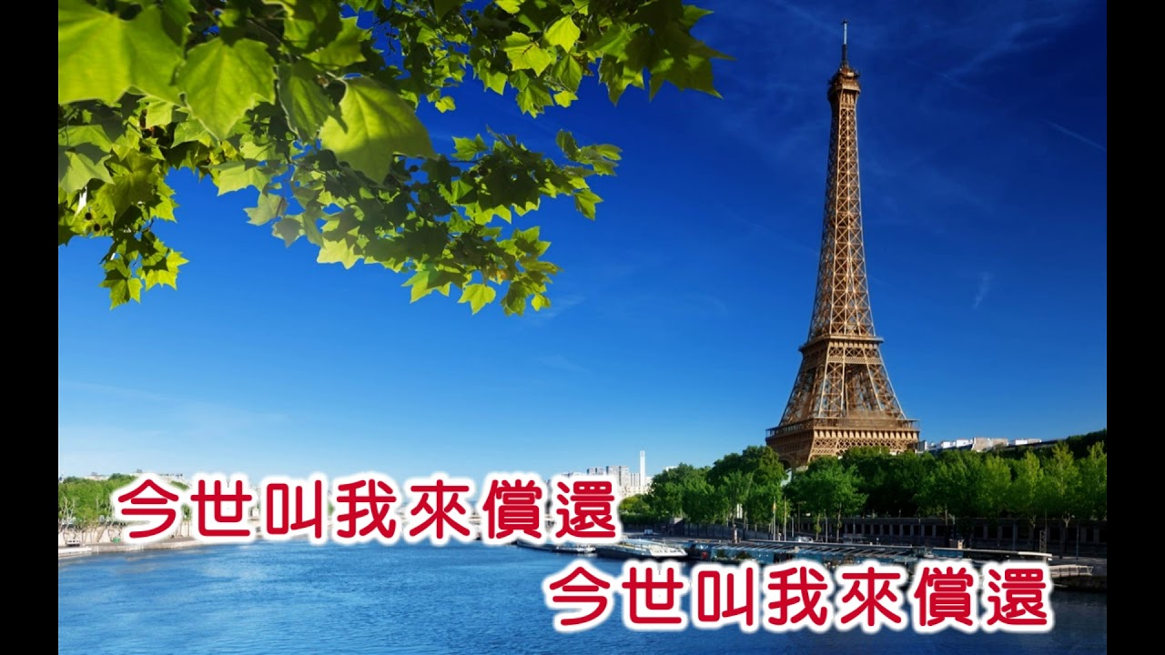 張小英 ~ 我心碎了