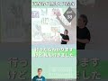 【医師 うつみ さとる/内海聡】支配者の歴史と天皇家 Part38 世界の先住民族と日本人は同族