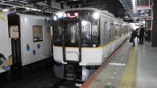 9820系　[普通]尼崎行き　大和西大寺駅発車