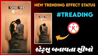 How To Create New Trending Status 🔥 Kinemaster Editing Status Video ।।Love Status Editing screenshot 3