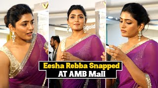 Eesha Rebba Snapped At AMB Mall | @EeshaRebba #eesharebba | saha media