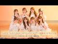 SUPER☆GiRLS New Sg「Sunset Kiss」対象ネットサイン会