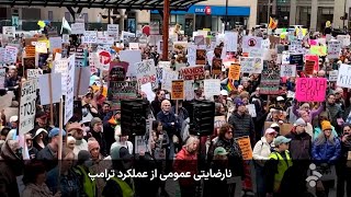 سرخط خبر نیمروزی - یکشنبه 31 فروردین  1404