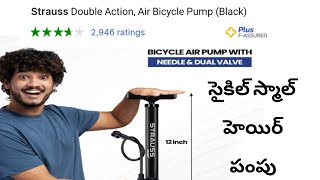 STRAUSS AIR PUMP CYCLE PUMP