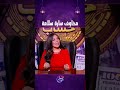 مخاوف سارة سلامة