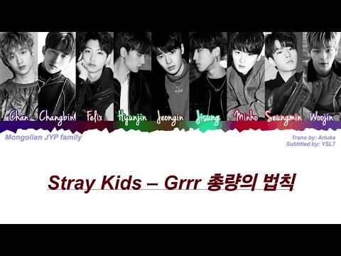 [MGL SUB] Stray Kids - "GRR 총량의 법칙" (Grrr Law Of Total Madness')