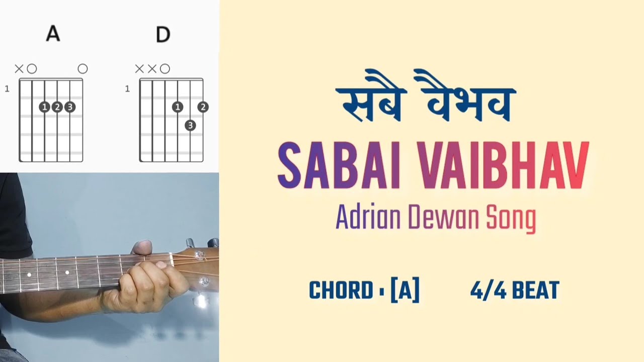 Sabai Baibhav [A] Chord | Adrian Dewan Song