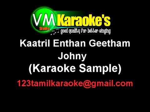 kaatril enthan geetham karaoke