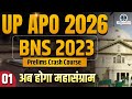 UP APO 2026 | BNS 2023 Prelims Crash Course 🚨 #judiciaryexam #upapo2025 #upapoexam