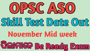 Opsc Aso Results/Aso skill Test date Out/Aso official written results/Aso .