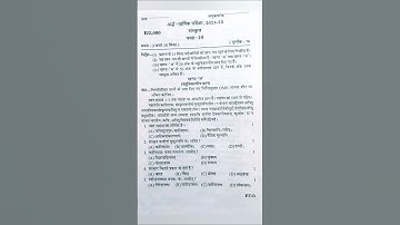 Class 10 Sanskrit ardh Varshik Question paper 2024–25
