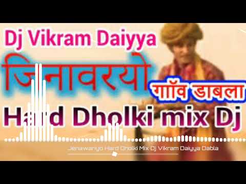 Jenawariyo habib khan Hard Dholki Mix Dj Vikram Daiyya