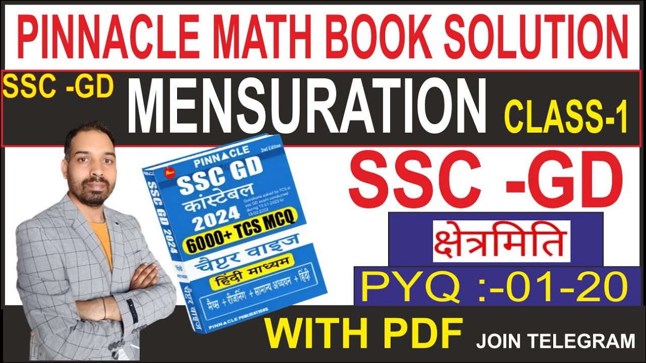 MENSURATION||क्षेत्रमिति||PYQ 1-20||WITH CONCEPT||PINNACLE MATH BOOK||SSC GD||MATHS WITH KAILASH SIR