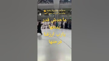 #قل ياعبادى الذين اسرفوا على انفسهم #لحجر_الاسود #سورة_الزمر #تلاوة #اكسبلور #تريند #تيك_توك #دعاء
